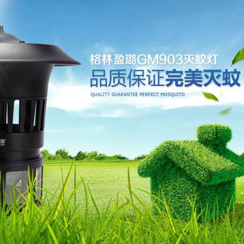 科技賦能綠色防控 安徽春天環境科技滅蚊燈助力新余科技園區打造健康辦公環境