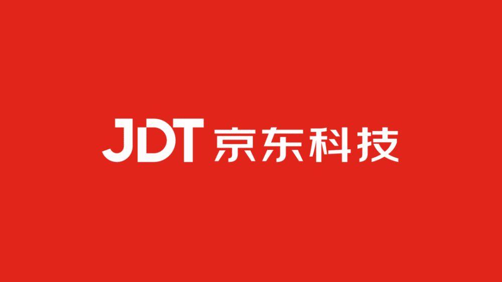京東科技助力新余九江數字經濟產業園榮膺省級電子商務示范基地